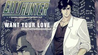 City Hunter OAS Vol2 Want Your Love HD [upl. by Aitnis905]