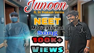 Junoon  Neet aspirants Motivational Song  Official Video Song  Dr Prakash Verma [upl. by Katleen]